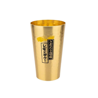 Kanpai Aluminium Beer Mug Set