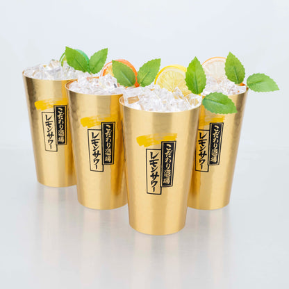 Kanpai Aluminium Beer Mug Set