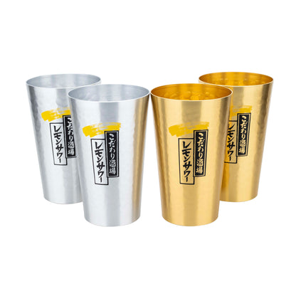 Kanpai Aluminium Beer Mug Set
