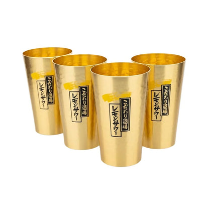Kanpai Aluminium Beer Mug Set