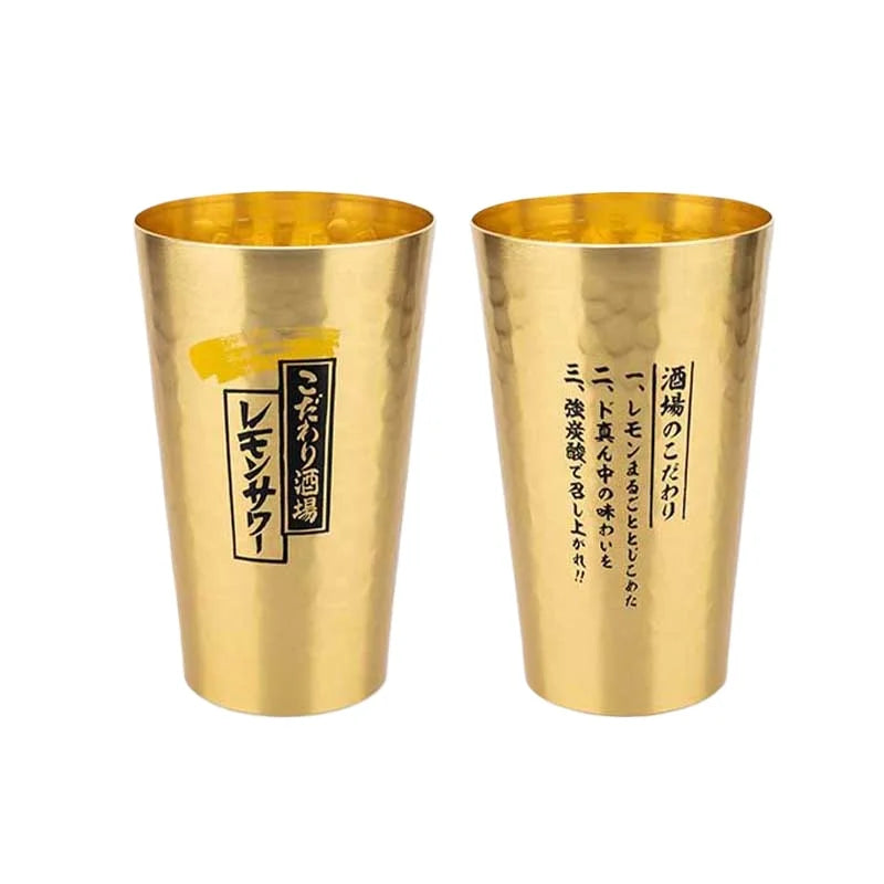 Kanpai Aluminium Beer Mug Set